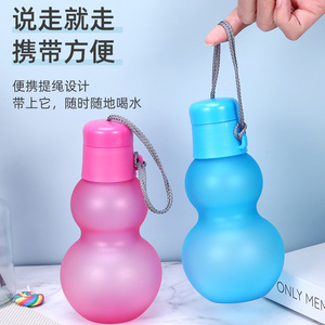 Gourd Cup Portable Plastic Water Bottle For Children And Students Easy To Use Drinking Cup Solid Color Back To School - Product Image 3