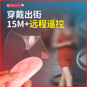 <b>Vibrating</b> Egg Women's Products Wireless Remote Strong <b>Vibration</b> Adult Orgasm Silent Remote Control <b>Vibrating</b> <b>Bullet</b> Masturbator - Product Image 5