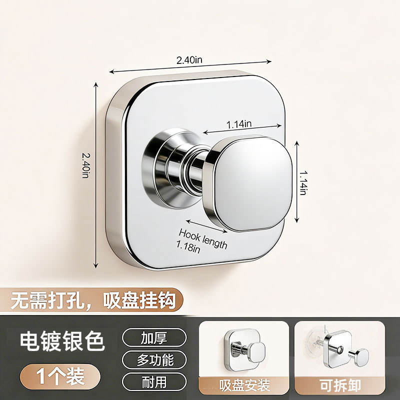 ชุบด้วยไฟฟ้า