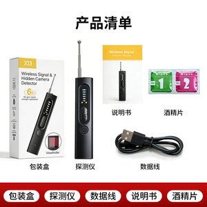 Detector de Cámaras Portátil con Antena de 1MHz-6.5GHz, Alarma con Luz y Sonido para Seguridad en el Hogar y Hoteles - Product Image 5