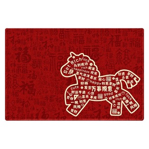 Paillasson Red Horse pour le Nouvel An chinois, antidérapant, anti-poussière, résistant à l'usure, pour entrée intérieure, rectangulaire, lavable à la main - Product Image 1