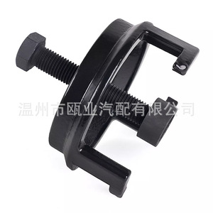 Extractor de Bielas para Equilibrador Armónico 25264 para Vehículos Chrysler, Dodge y Jeep, Grado Industrial - Product Image 2
