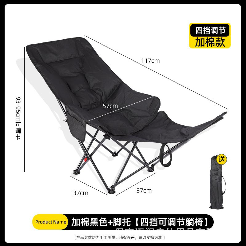 Reclinable acolchado con forma de luna, negro, con cuatro niveles de ajuste y reposapiés.