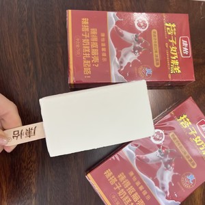 2026 Jiangxi Kangyi Venta Directa de Fábrica y Venta al por Mayor de Helado con Sabor a Leche - Product Image 1