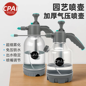 High <b>Pressure</b> Spray Bottle 0.5L Manual Cleaning For Glass Kitchen Use - Product Image 3