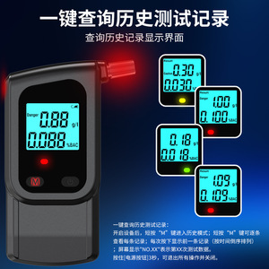 Alcoholímetro Portátil Digital Negro con Boquilla para Uso Personal - Product Image 3