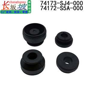 Patins en caoutchouc pour radiateur Honda Accord Odyssey 74172-S5A-000 74173-SJ4-000 Matériau EPDM - Product Image 5