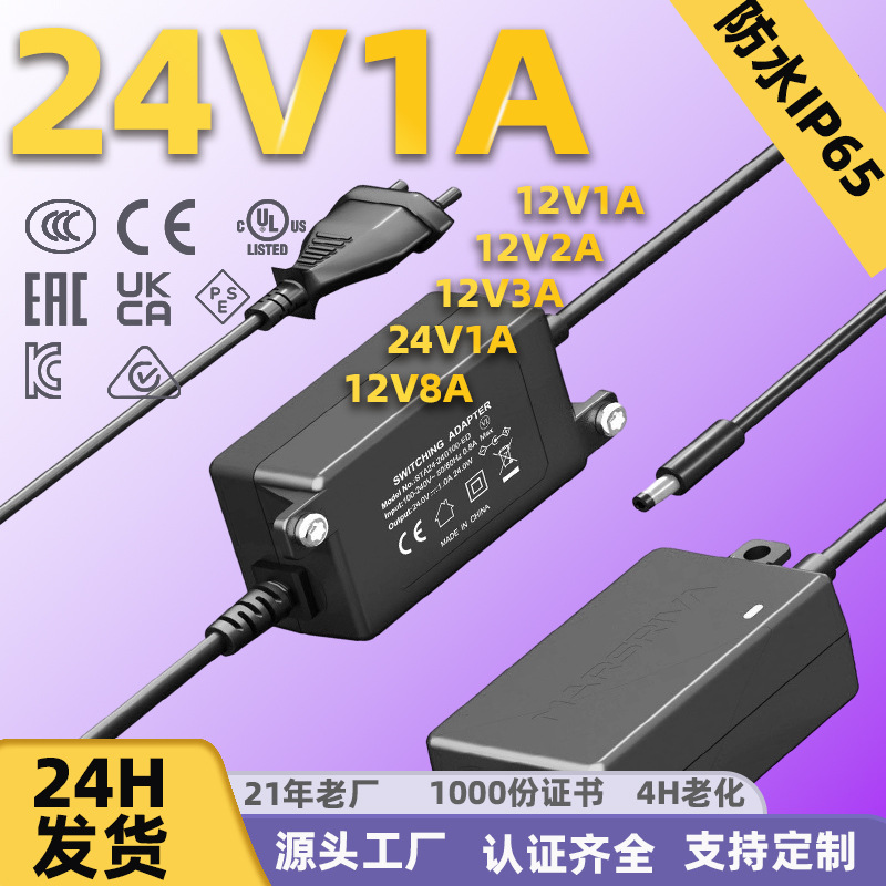 24V1A Escritorio impermeable Negro IP44 IP65