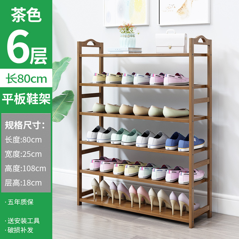 สีน้ำตาล, 6 ชั้น, 80 ซม. [อัปเกรดและหนาขึ้น]