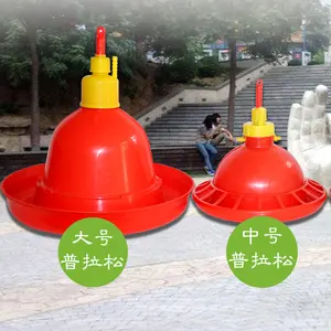 Chicken Drinker Automatic Poultry Chicken Drinker Plasson Plastic Bell Drinking bucket Plasson drinker for chicken and duck