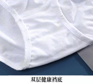 Artı boyutu kadın iç çamaşırı beyaz kadınlar için % 100% pamuklu külot, rahat ve nefes - Product Image 6