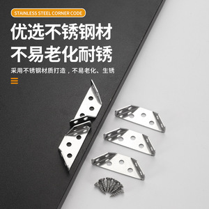 ขายึดมุมสแตนเลส 90 องศา อุปกรณ์เชื่อมต่อเฟอร์นิเจอร์อเนกประสงค์ อุปกรณ์เสริมอเนกประสงค์ ขายึดมุมอเนกประสงค์ - Product Image 5