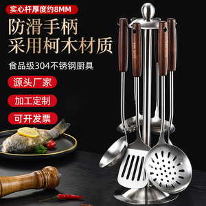 304 Stainless Steel Spatula Set With Wooden Handle 7 Piece Kitchen Utensils Heat Resistant Cooking Tools - Product Image 2