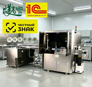 Machine de traitement de bouchons de lait haute vitesse avec alimentation automatique, codage de précision, collecte de données en temps réel et rejet des défauts - Product Image 1