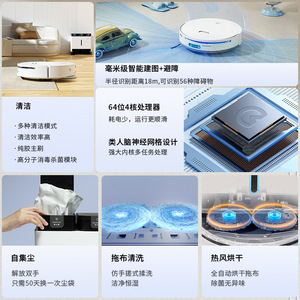 Robotic Vacuum Cleaner With <b>Mopping</b> Automatic Water Supply Drainage Dust Collection 120-150 Sqm Coverage - Product Image 1