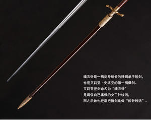 <span class=keywords><strong>Game</strong></span> <span class=keywords><strong>of</strong></span> <span class=keywords><strong>Thrones</strong></span> Arya Aiguille Épée Alliage Full Metal Épée arme Modèle COS Props Home Collection Ornements Gift Collection Seiko - Product Image 6