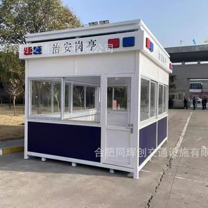 Outdoor Security Booth Steel Q235 IP54 Ground <b>Mount</b> Electrostatic <b>Spray</b> Coating Traffic Use - Product Image 4