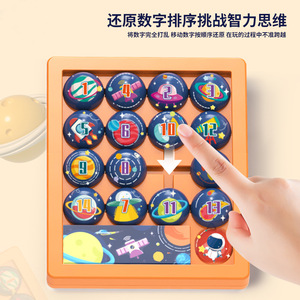 เกมปริศนาฮัวรงโรดดิจิทัลสำหรับเด็ก 3 มิติ ลูกบอลกลิ้งในเขาวงกต แผ่นดันสองด้าน ของเล่นเสริมพัฒนาการ สำหรับเด็กอายุ 2-4 ปี - Product Image 2