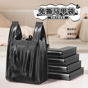Thickened Household Trash Bags L Size Disposable Plastic Garbage Bags For Home And Commercial Use - Product Image 3