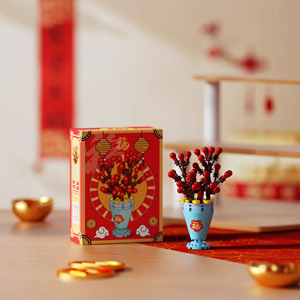 Chao Le Chuang Fu Plante en pot Arbre à argent Micro blocs de construction Décoration du Nouvel An chinois Cadeau Ornement - Product Image 3
