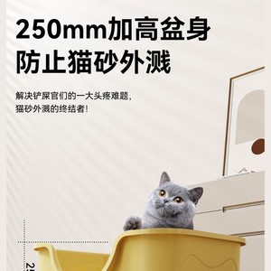 Bac à litière pour chat 246 mm de profondeur, à seuil bas épaissi, pour chatons, rectangulaire, en PVC jaune, facile à nettoyer, contrôle des odeurs - Product Image 3