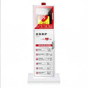 Armoire de rangement verticale pour défibrillateur AED, armoire d'urgence, armoire murale avec alarme sonore et visuelle pour AED - Product Image 2