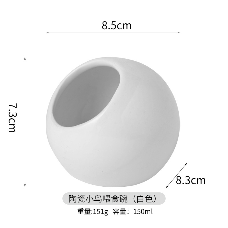 ชามอาหารนกทรงกลม-สีขาว