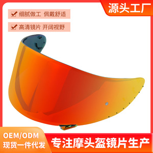 หมวกกันน็อคมอเตอร์ไซค์สำหรับ Z7 X14 CWR-F RF-1200วัสดุ PC สีฟ้า X-Spirit - Product Image 4
