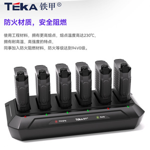 Cargador Teka para Walkie Talkie de 6 Puertos 5V 2A con Protección de Polaridad Inversa para las Series P86 GP3XD P66 - Product Image 3