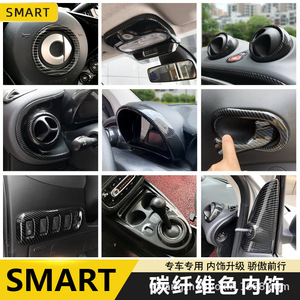 แผ่นคาร์บอนไฟเบอร์สำหรับตกแต่งคอนโซลกลางสมาร์ทโฟน สติ๊กเกอร์ตกแต่งแบบมีกาวในตัว อัพเกรดภายใน - Product Image 3