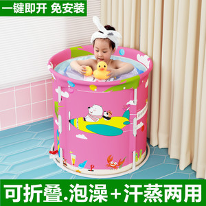 Bañera Plegable para Adultos, Ducha Plegable para Niños, Bidé Doméstico - Product Image 2
