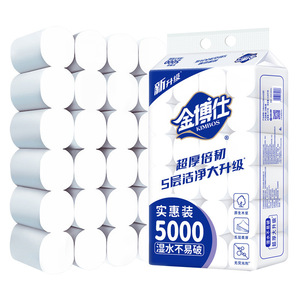 กระดาษชำระจินโบชิ 24 ม้วน จัมโบ้โรล 5000 แผ่น เยื่อไม้บริสุทธิ์ แข็งแรง ใช้ในครัวเรือน - Product Image 4