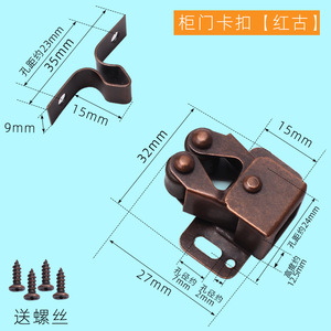 Heavy Duty Double Roller Magnetic Catch Latch Iron Furniture Ball for Closet and Cabinet Doors in <b>Kitchen</b> Bathroom Dining - Product Image 6