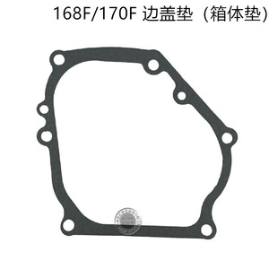 Kit complet de joints 168F/170F pour GX160 200 sans amiante 5.5HP 6.5HP 7.5HP - Product Image 2