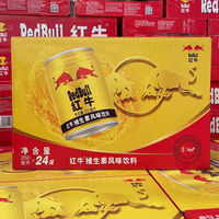 Vente en gros de boissons énergisantes Red Bulls (250ml) de Chine-Formule originale classique, prix direct usine | Boissons gazeuses