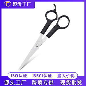 Ciseaux à cheveux en acier inoxydable, ciseaux plats pour la coupe des cheveux, pour droitiers, noirs - Product Image 5
