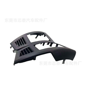 Nissan Altima Side Air Vent Housing 2004-2006 SP10321 ABS <b>Clip</b>-On Center Console Part - Product Image 5