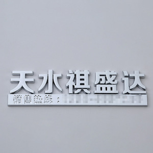 Placa de Identificación de Acero Inoxidable Grabada Químicamente y Pintada para Horno de Aire Forzado a Propano, con Ilustración Metálica - Product Image 1