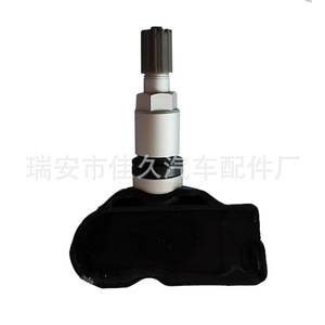5Q0907275 <b>Tpms</b> Sensor 433MHz External For Volkswagen Audi Porsche Bentley Car - Product Image 1