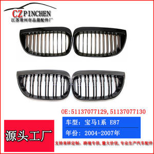 Rejilla de parachoques delantero BMW negra de plástico ABS para Serie 1 E81 E87 2004 2007, actualización de estilo. - Product Image 5