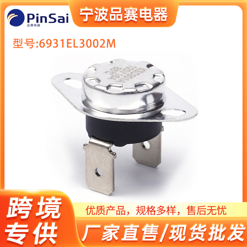 6931EL3002M   6931EL3002M   รหัสสินค้า: 6931EL3002M