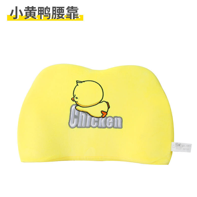 Little Yellow Duck Waist Support