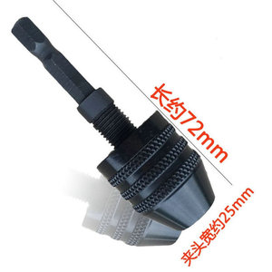 Mini mandril para amoladora eléctrica, 72 mm de longitud, 25 mm de ancho de mandíbula, mandril de tres mordazas para uso con eje flexible - Product Image 1