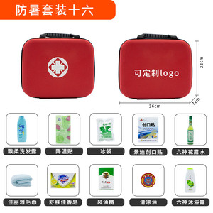Kit de Refrigeración Portátil Pipal Tree para Prevenir Golpes de Calor, de Tela Oxford, Regalo de Verano para el Bienestar de los Empleados - Product Image 4