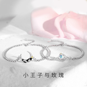 Piccolo principe e coppia di rose bracciale collana di nicchia premium sense bracciale girocollo stella luna uomo e donna regalo di san valentino - Product Image 3