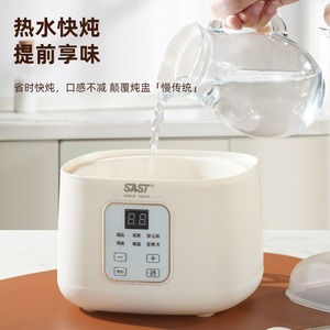 SAST <b>Electric</b> <b>Slow</b> <b>Cooker</b> 1L White Multi Function For Home Cooking Porridge Baby Food - Product Image 2