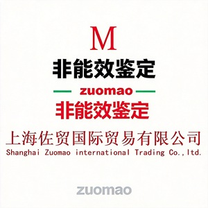 Servicio de Envío Exprés LCL Internacional de Zuomao para Mercancías Generales de China con Despacho de Aduanas Global - Product Image 4
