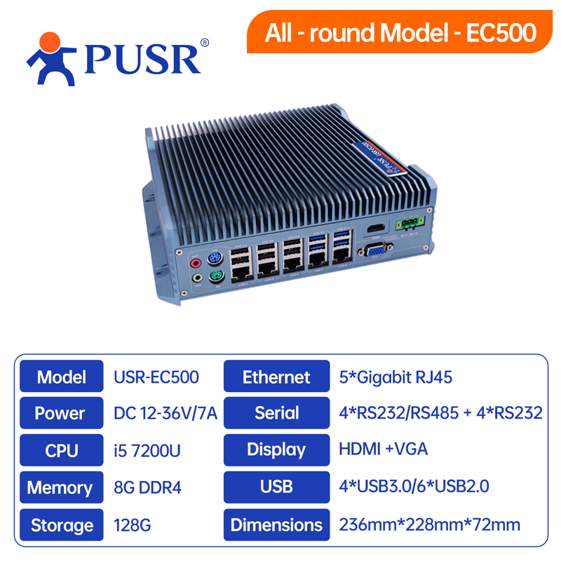 USR-EC500