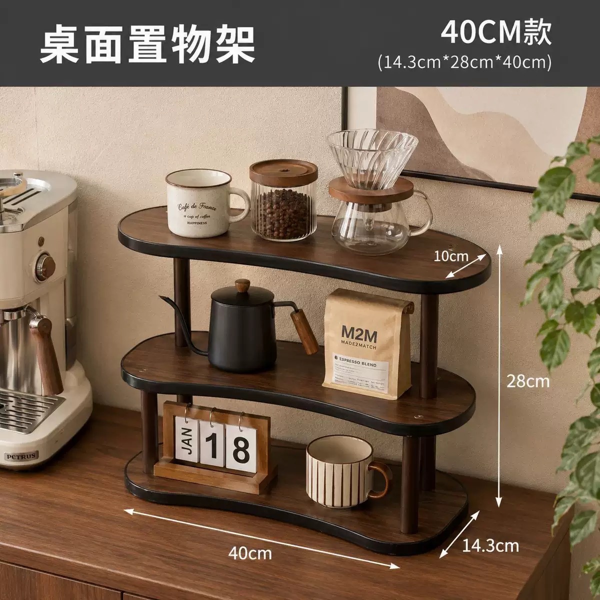 Three-layer, 40cm long [Cross-border labeling available]