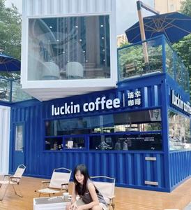 Cafetería Moderna Personalizada con Asientos Exteriores Aislados e Insonorizados, Estructura de Acero, Casa Contenedor Prefabricada - Product Image 1